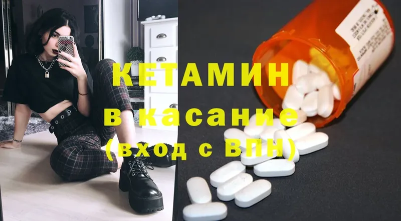 КЕТАМИН ketamine  даркнет как зайти  Избербаш 