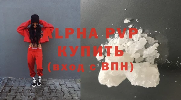 MDMA Premium VHQ Бородино