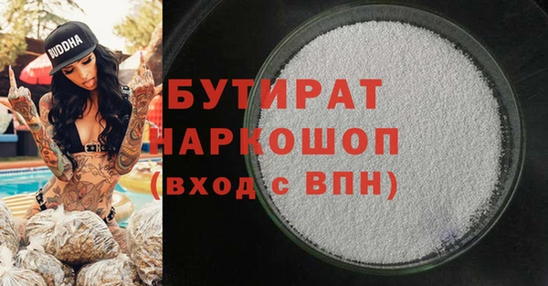 MDMA Premium VHQ Бородино