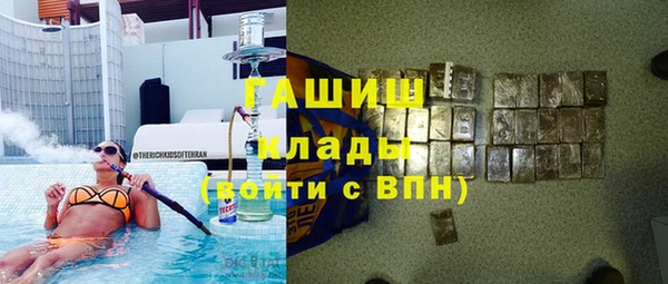 MDMA Premium VHQ Бородино