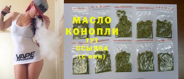 MDMA Premium VHQ Бородино